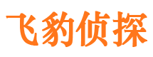 蒙山寻人公司